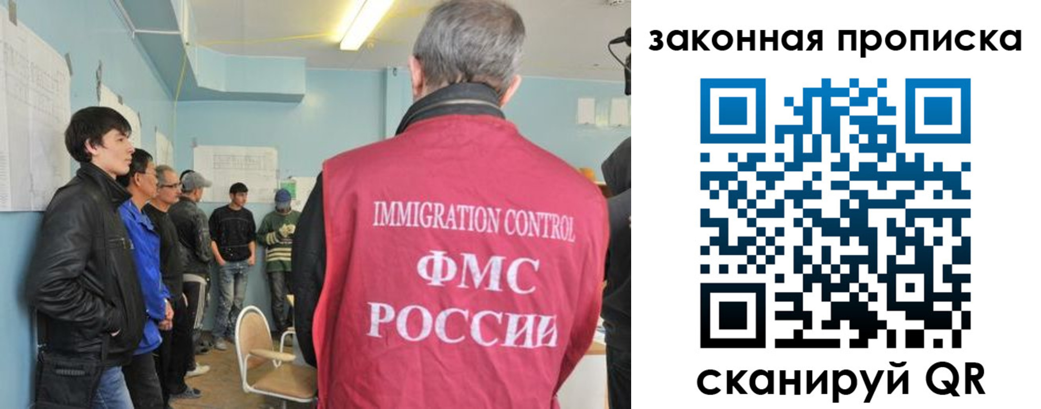 купить прописку в Ельце