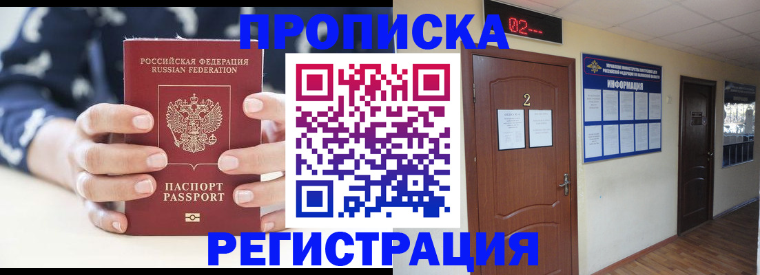 регистрация для дет. сада в Ельце