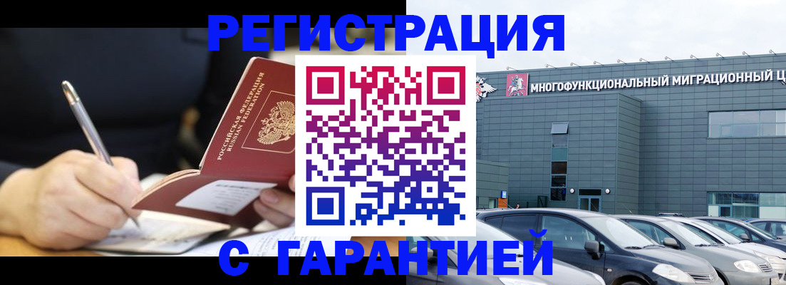 регистрация для дет. сада в Ельце