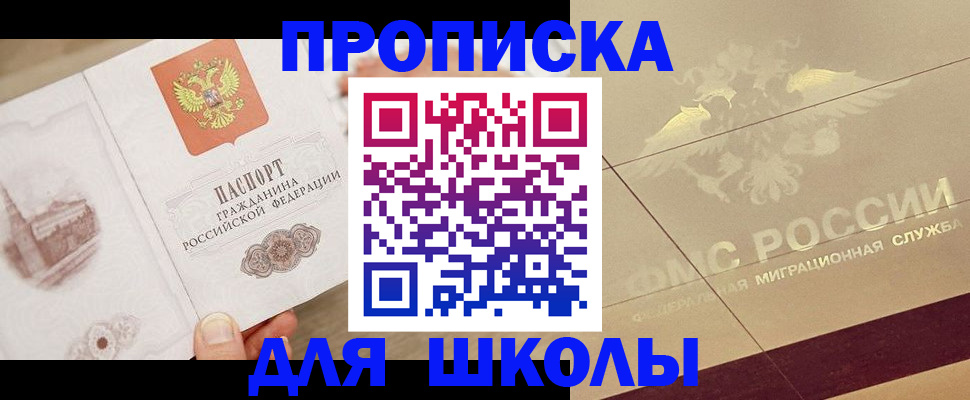 регистрация в Ельце