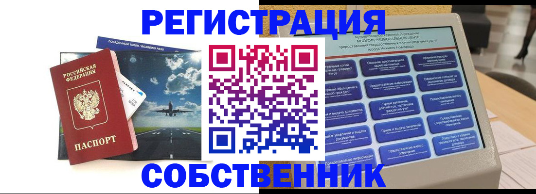 форма 3 в Ельце